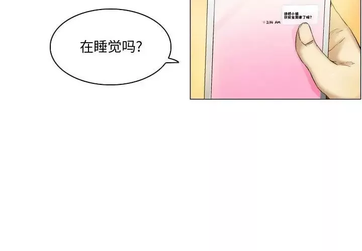 約神第4話