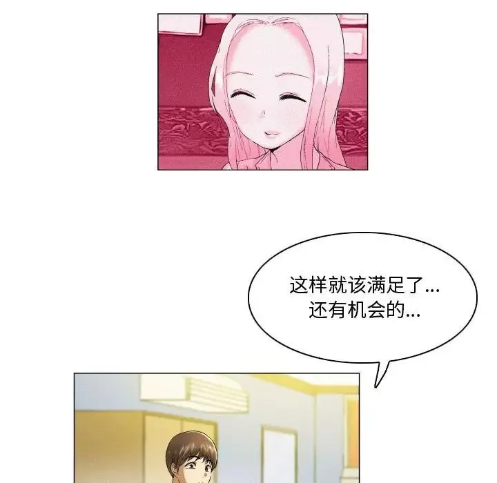 約神第4話