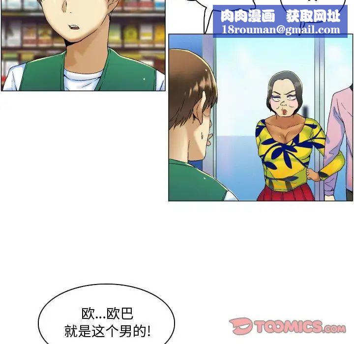约神第4话