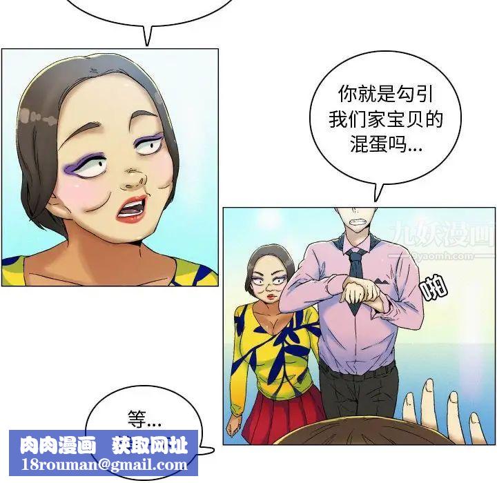 约神第4话