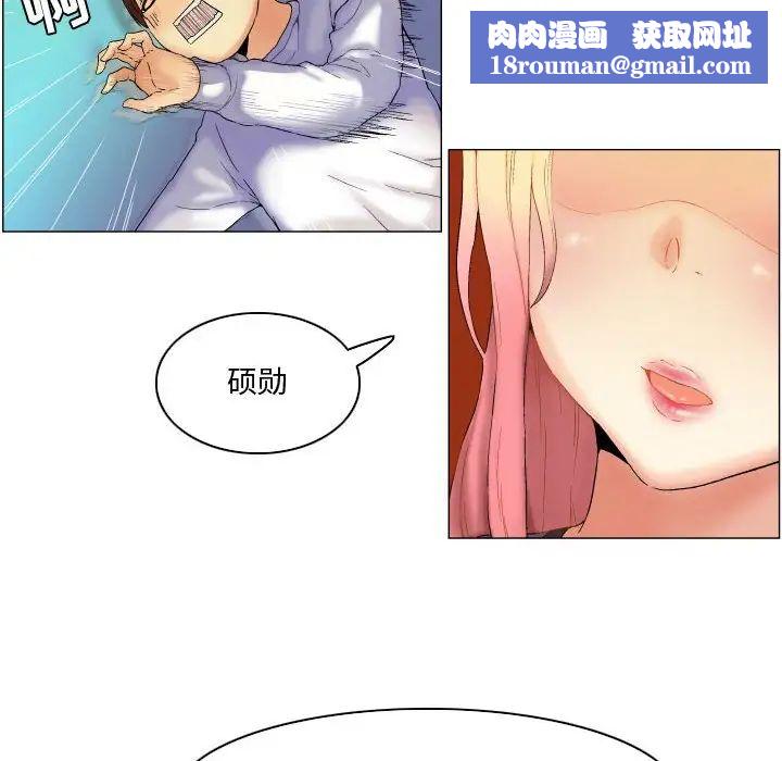 約神第5話