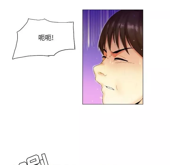約神第5話