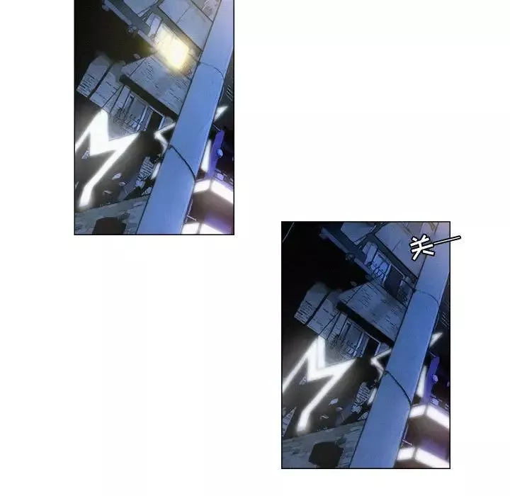 約神第5話