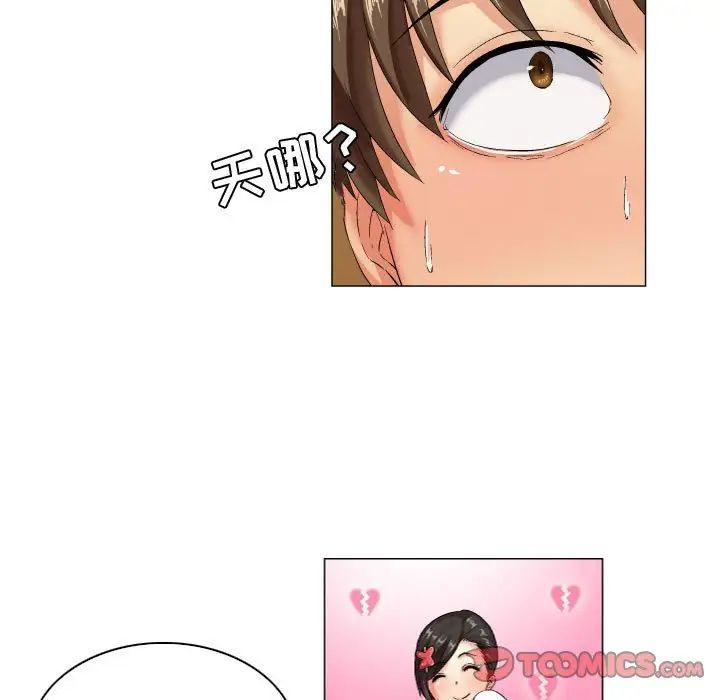 约神第6话