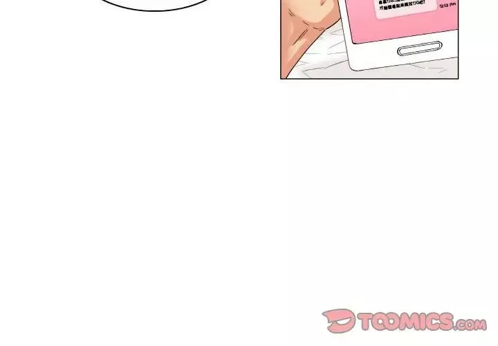 約神第7話