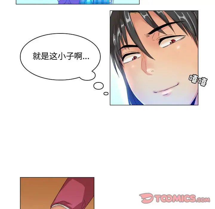 约神第7话