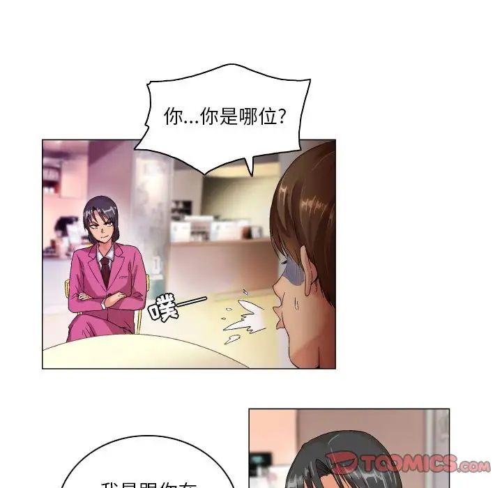 约神第7话
