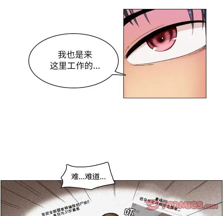 约神第7话