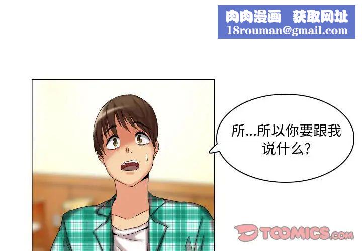 约神第9话