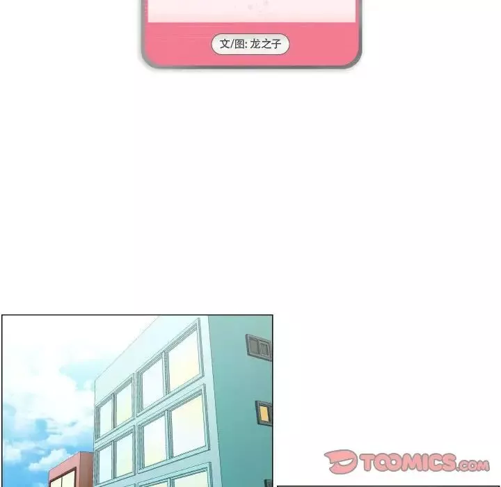 約神第9話