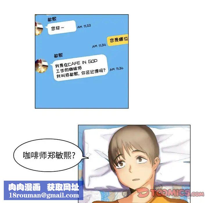 约神第9话