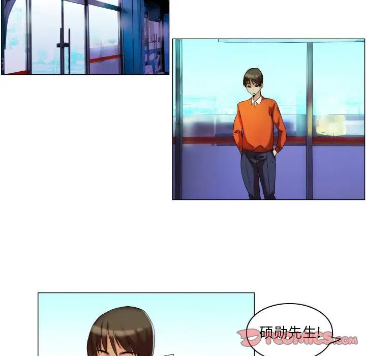 约神第9话