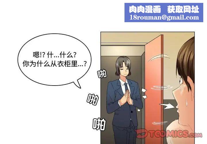 約神第11話