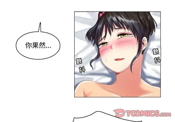 約神第11話