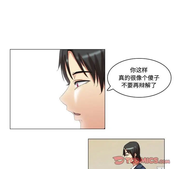 約神第11話