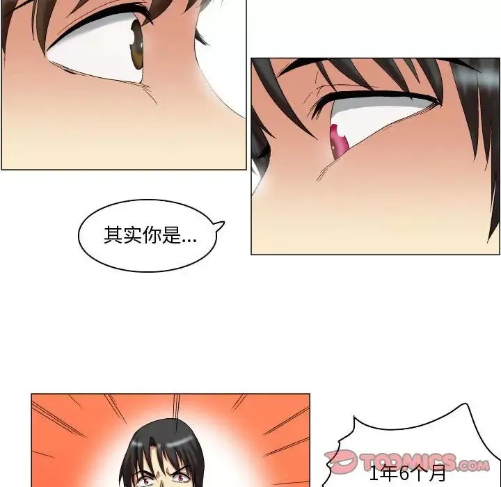 約神第11話