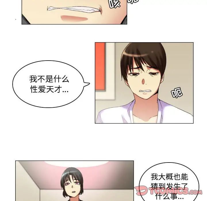 約神第11話