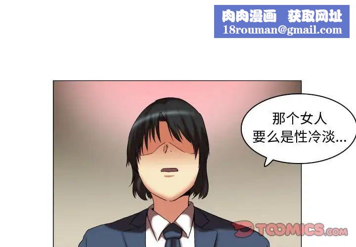 约神第12话