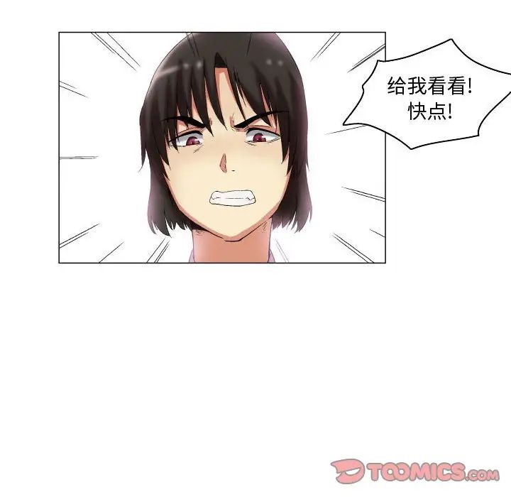 约神第12话