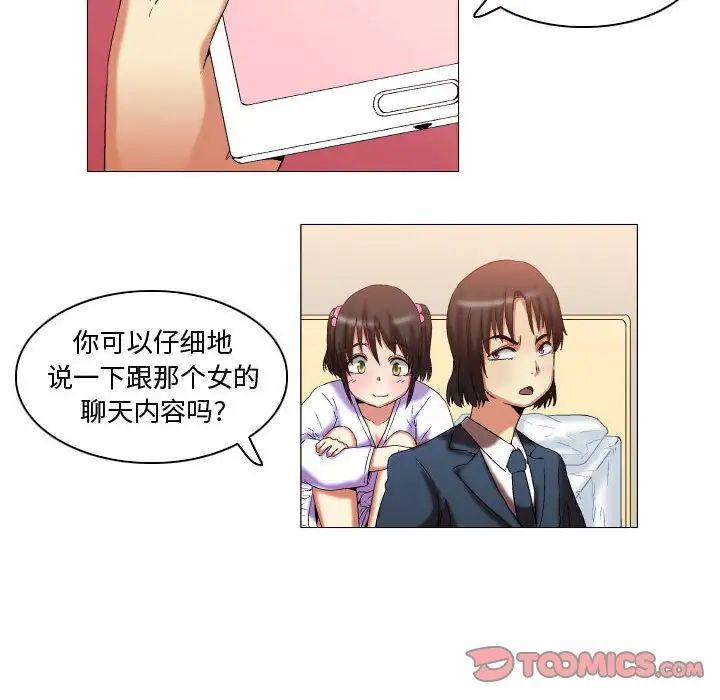 约神第12话