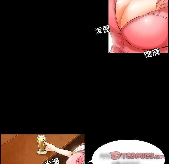 约神第12话