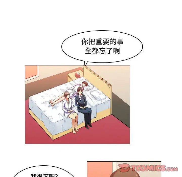 约神第12话
