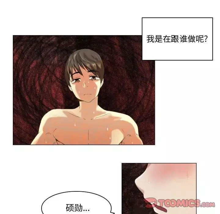 約神第13話