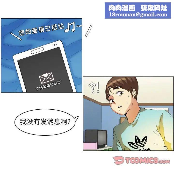 约神第13话