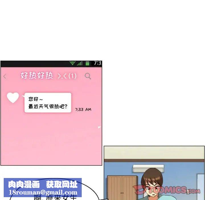 约神第13话