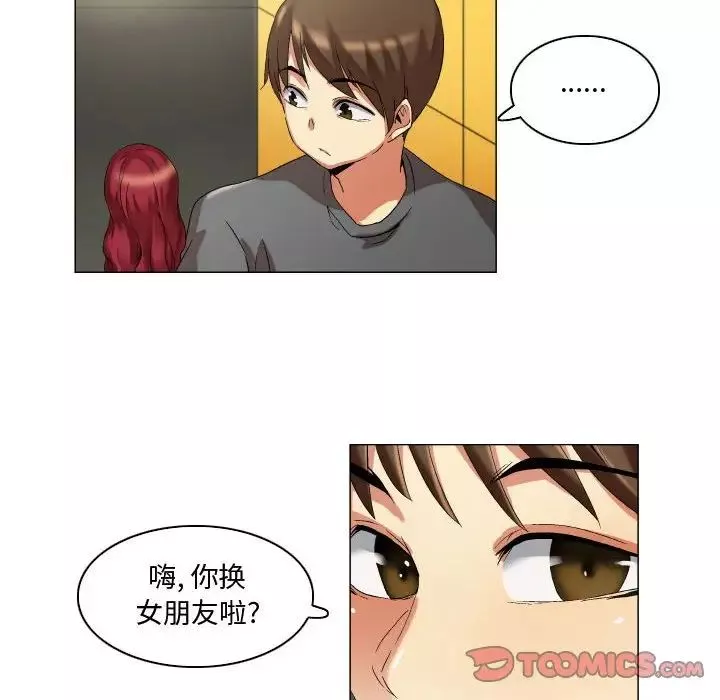 約神第13話