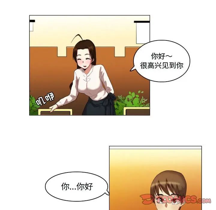 约神第14话