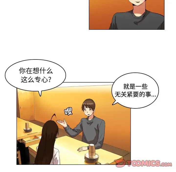 约神第14话