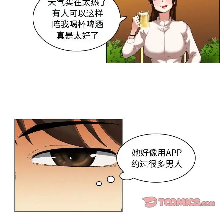 约神第14话