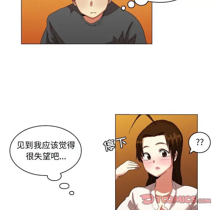 约神第14话