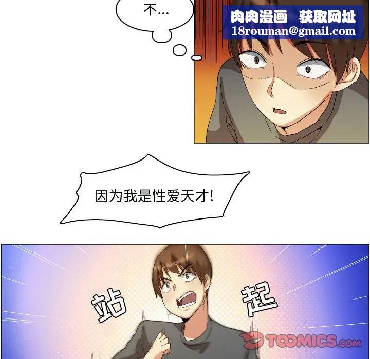 约神第14话