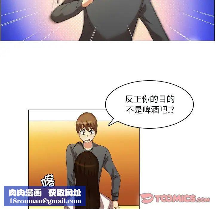约神第14话