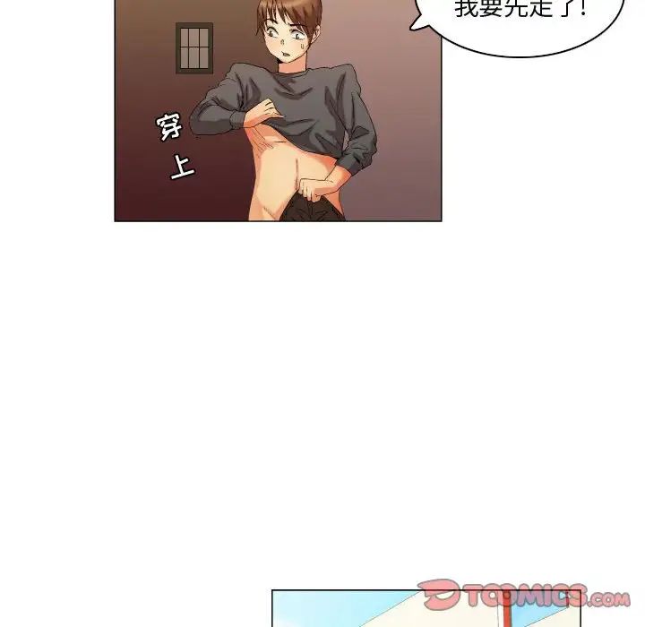 约神第14话