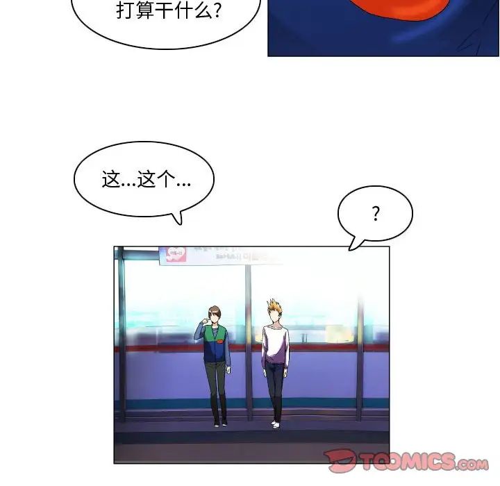 约神第16话