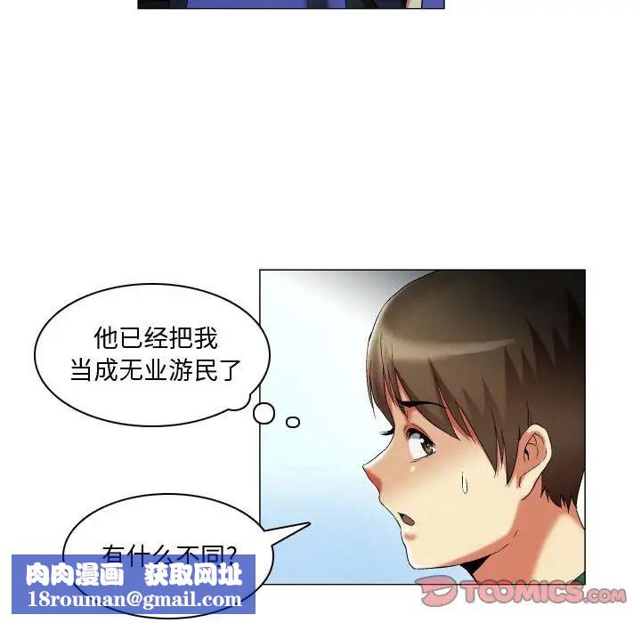 约神第16话