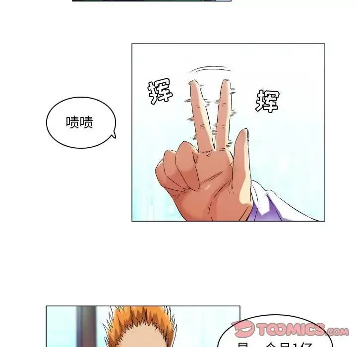 約神第16話