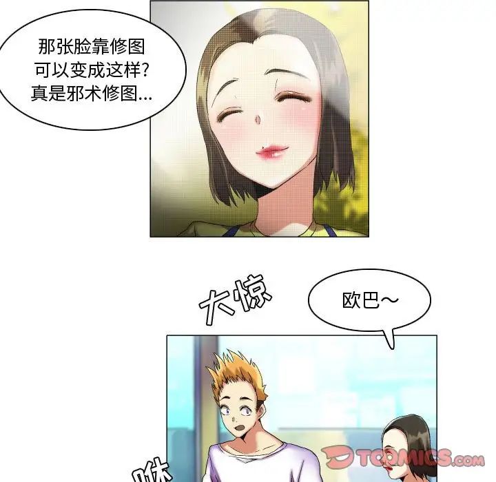 约神第16话