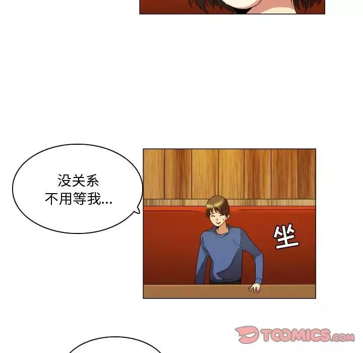 約神第17話