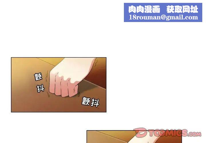 约神第18话
