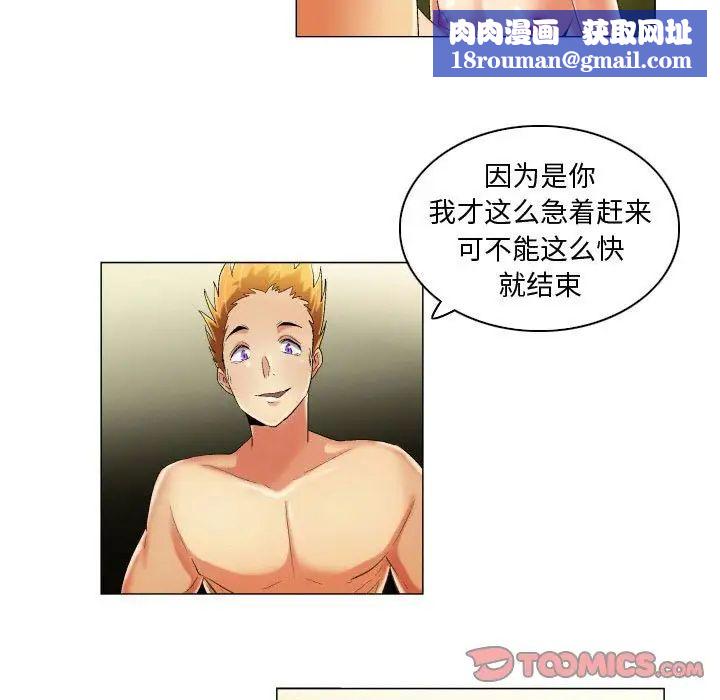 约神第19话