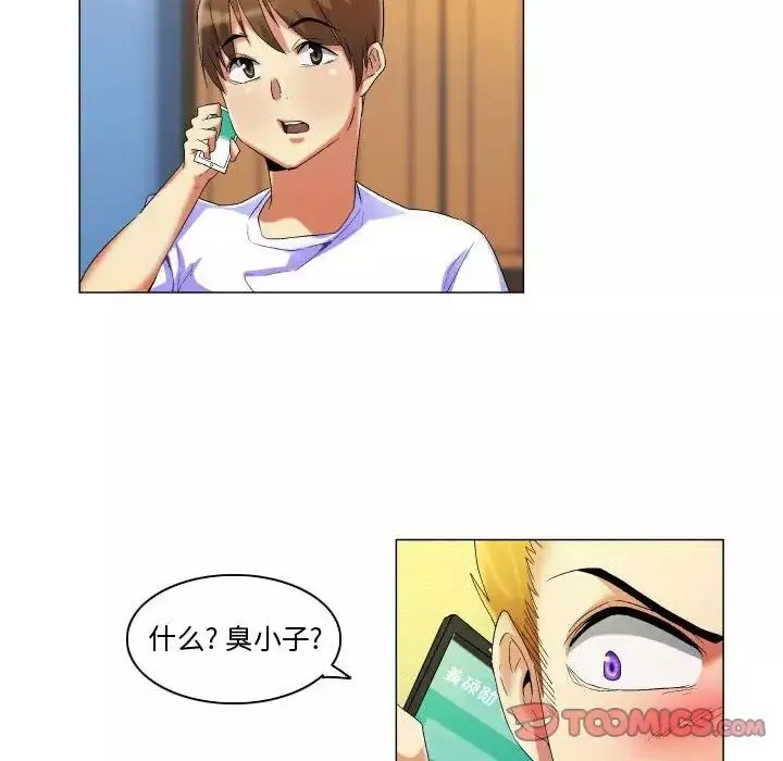 約神第19話