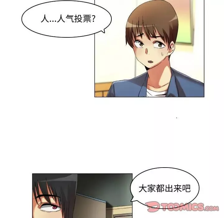 約神第21話