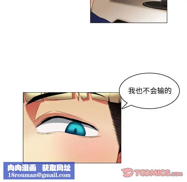 约神第21话