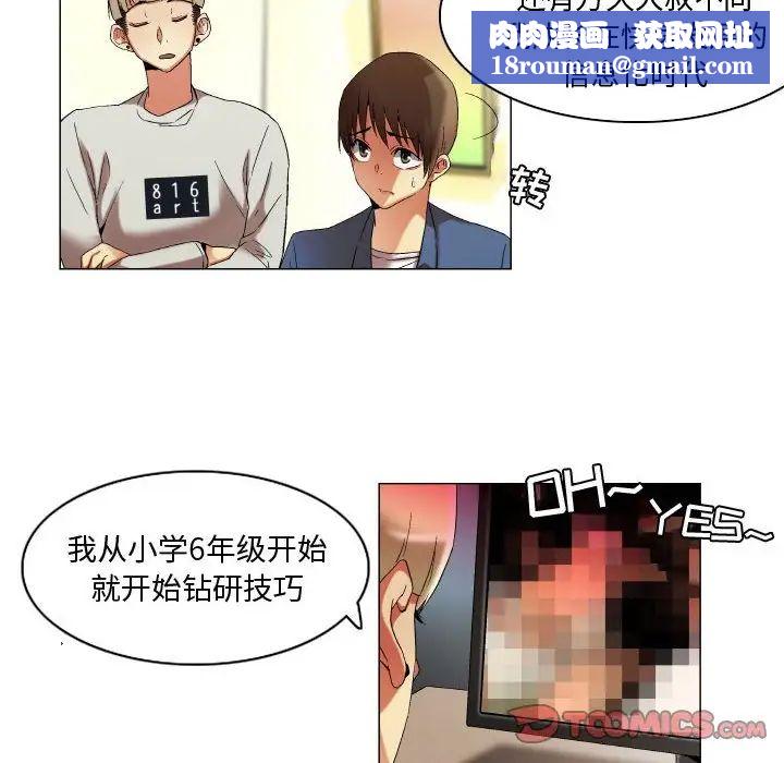 约神第21话
