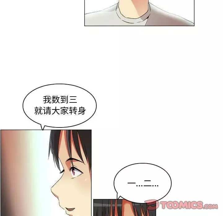 約神第21話