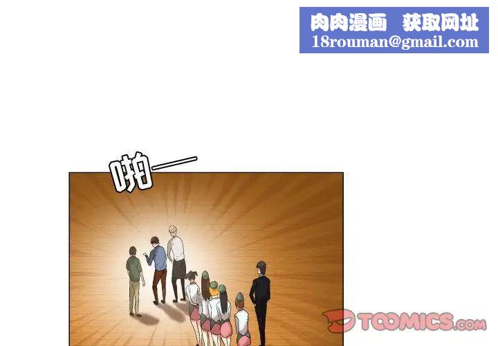 约神第22话